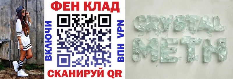 Amphetamine 98%  MEGA рабочий сайт  Никольск 