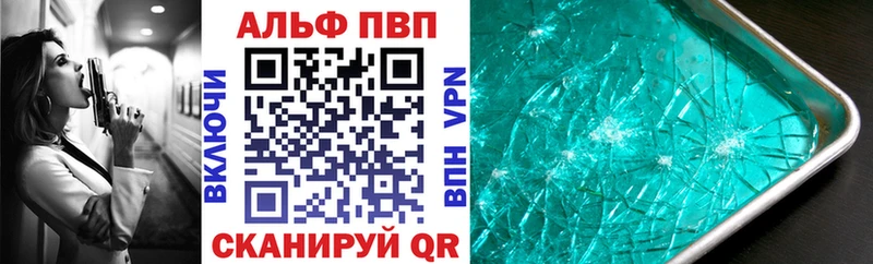 Alfa_PVP крисы CK  магазин    KRAKEN зеркало  Никольск 