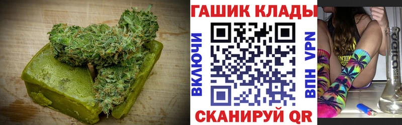 Еда ТГК конопля blacksprut ССЫЛКА Никольск