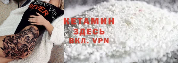 трава Абдулино