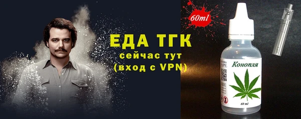 мет Абаза