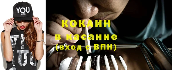метамфетамин Абинск