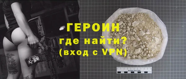метамфетамин Абинск