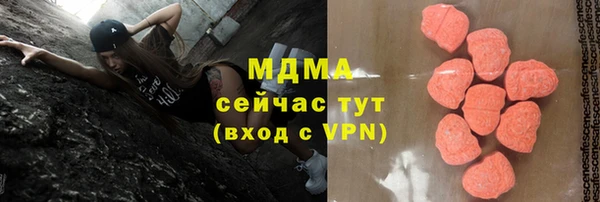 наркотики Покачи