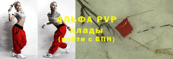 мет Абаза