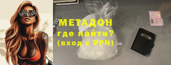 трава Абдулино
