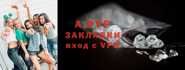 мет Абаза