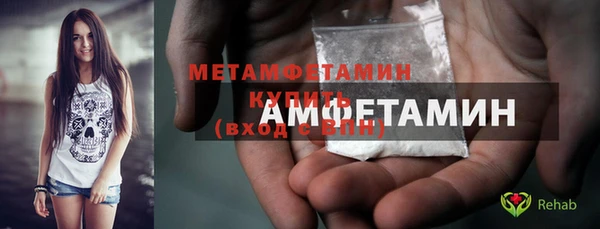 мет Абаза