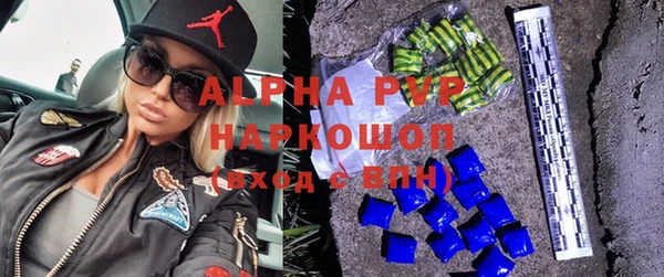 метамфетамин Абинск