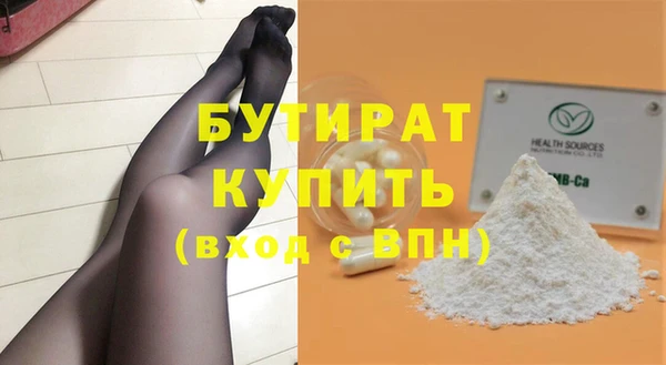 метамфетамин Абинск