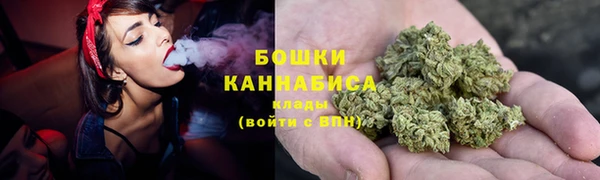 метамфетамин Абинск