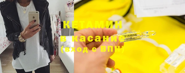 метамфетамин Абинск