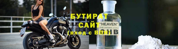 мет Абаза