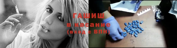 трава Абдулино