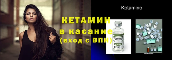 трава Абдулино