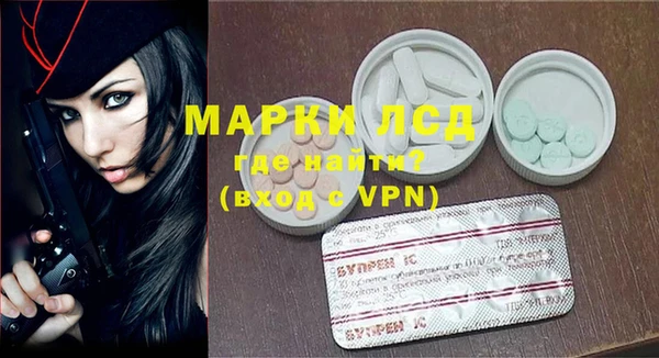 метамфетамин Абинск