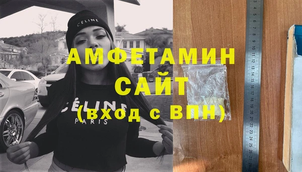 трава Абдулино