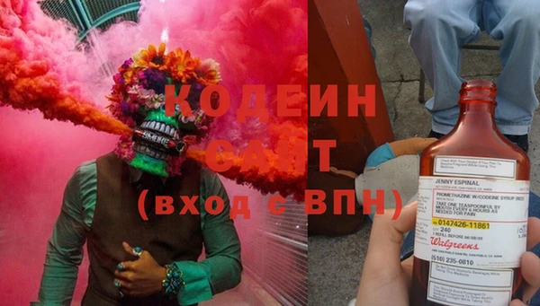 метамфетамин Абинск