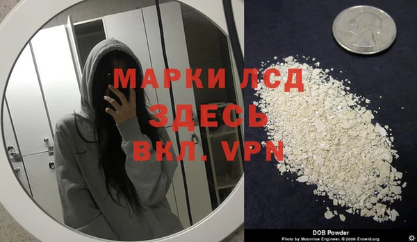 метамфетамин Абинск