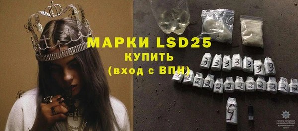 трава Абдулино