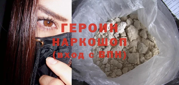 трава Абдулино