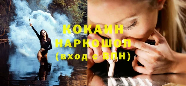 трава Абдулино