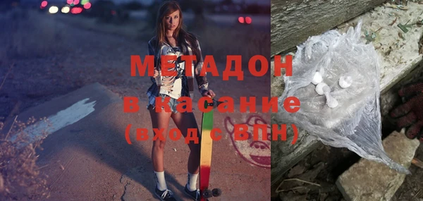 метамфетамин Абинск