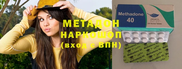 трава Абдулино
