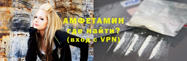 трава Абдулино