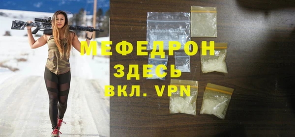 трава Абдулино