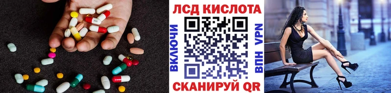 ЛСД экстази кислота  Никольск 