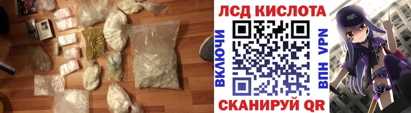 ЛСД экстази ecstasy Никольск