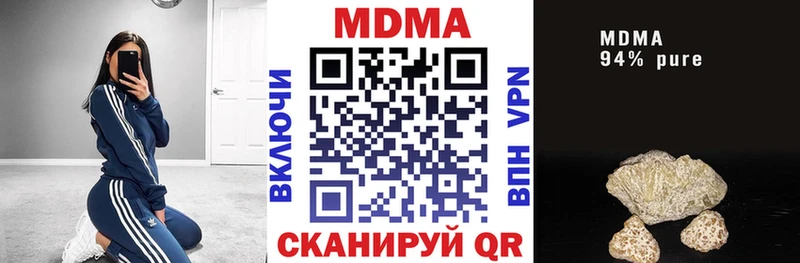 MDMA VHQ  хочу   Никольск 