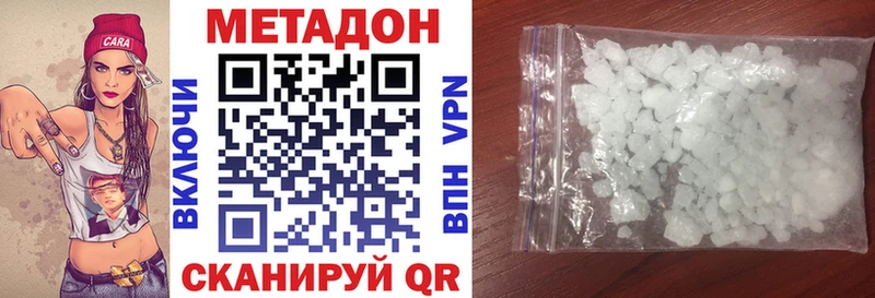 сколько стоит  Никольск  Метадон мёд 