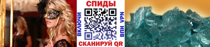 МЕТАМФЕТАМИН витя  Никольск 