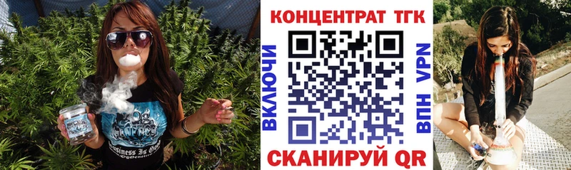 ОМГ ОМГ tor  Никольск  ТГК Wax 
